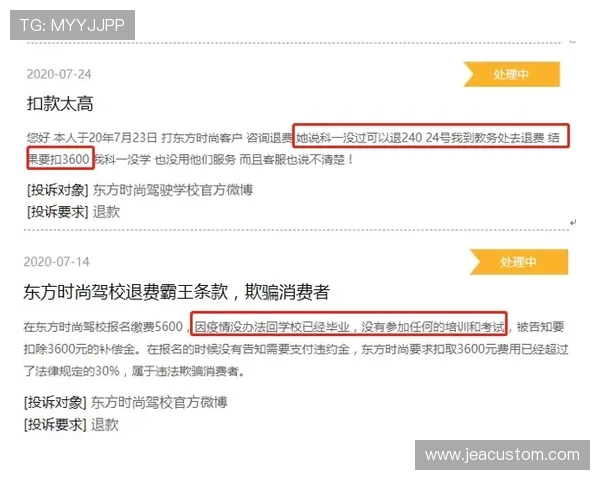 万博平台注册使用中常见疑问与解决办法全解析