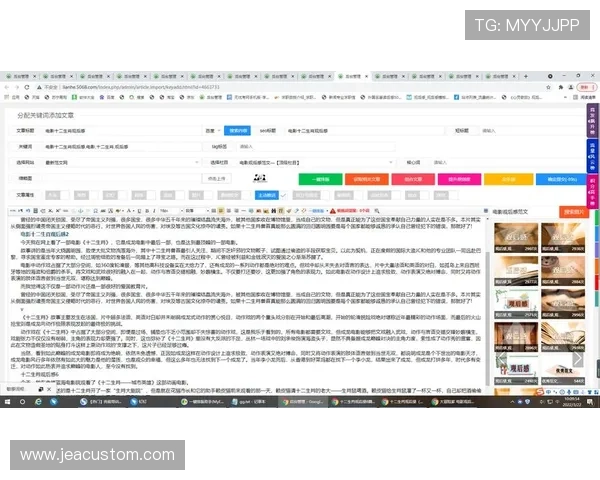 manbetx网站登入安全性分析及保障用户账号信息安全的实用技巧