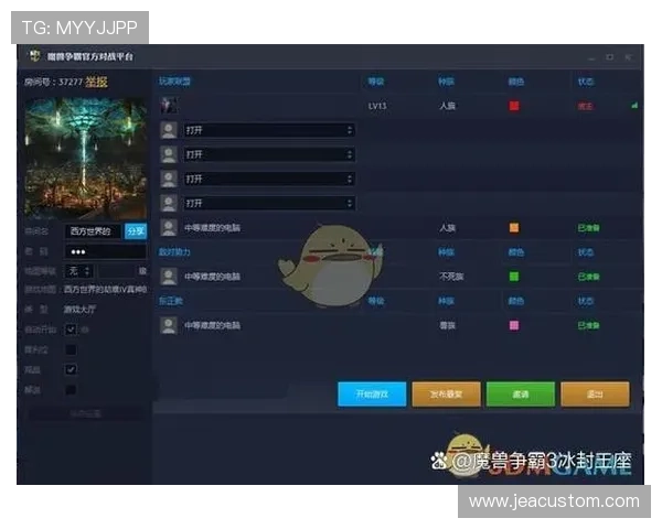 万博官方manbext30平台常见问题解答,解决玩家在使用过程中遇到的各种疑难问题 万博官方manbext30平台常见问题解答,解决玩家在使用过程中遇到的各种疑难问题