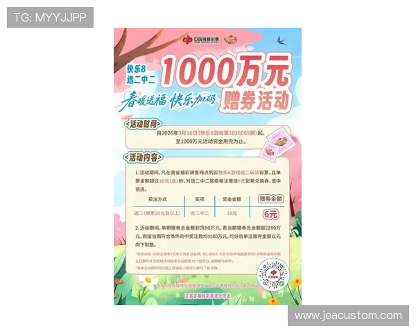 万博集团官网最新优惠活动，丰富彩金和奖励福利等你来领取