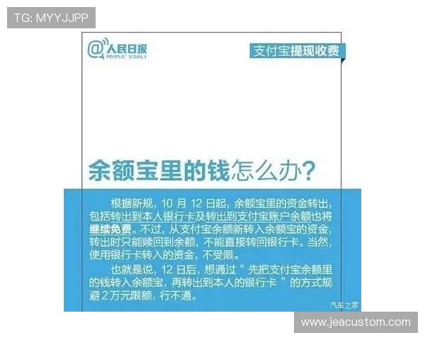 博万体育提现成功率提升的实用技巧