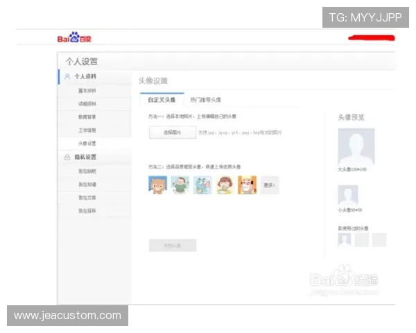 如何快速完成万博网页注册，确保账号安全与顺利登录技巧