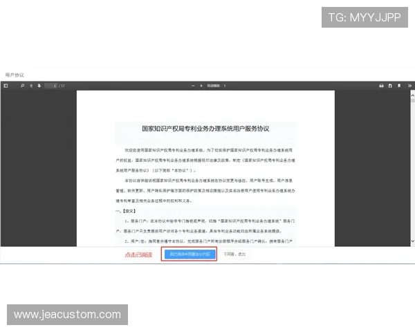 掌握万博官网注册流程的完整操作流程及注意事项