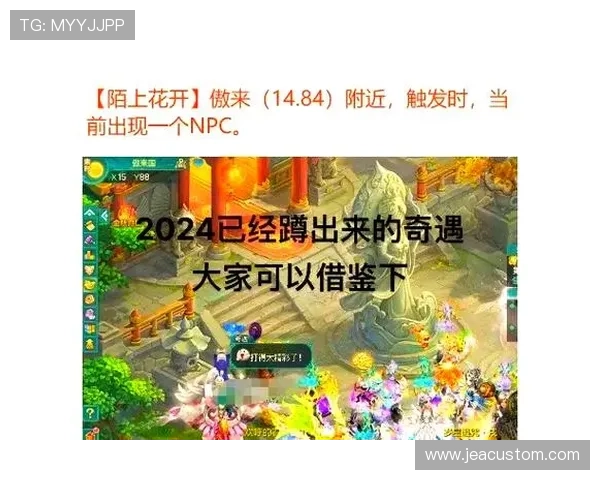 探索A8线上娱乐城的安全保障措施确保玩家资金和个人信息的绝对安全