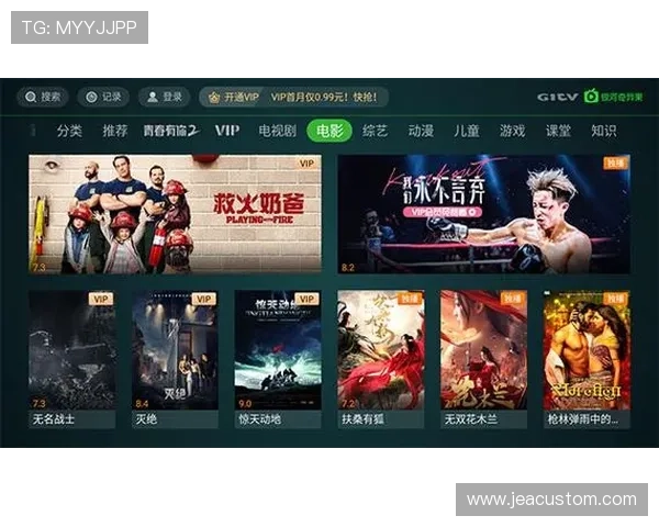 爱奇艺体育官网网页版最新入口全面解析帮助用户轻松访问高清影视资源 爱奇艺体育官网网页版最新入口全面解析帮助用户轻松访问高清影视资源