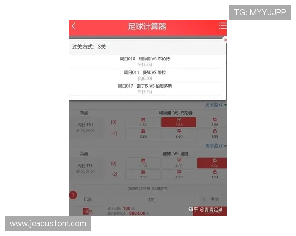 球探网即时比分直播，第一时间掌握足球比赛最新战况与赛果分析