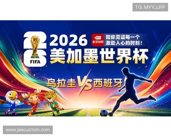世界杯乌拉圭对阵西班牙正式比赛详细战绩与精彩瞬间回顾