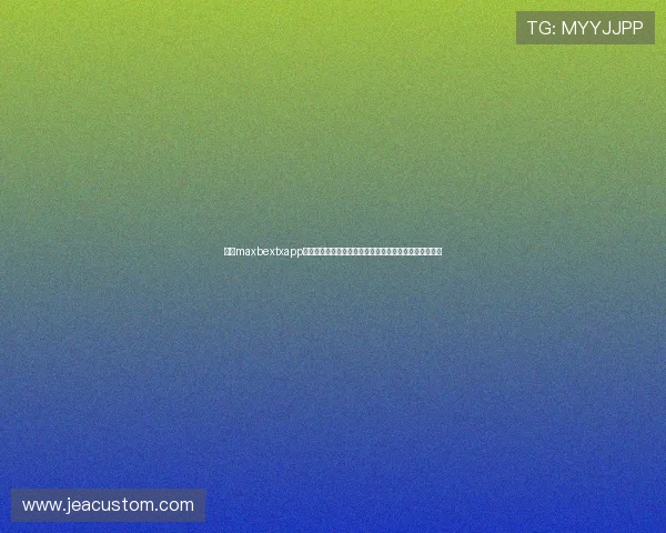 万博maxbextxapp平台最新安全保障措施全面解析，助你安全游戏体验升级